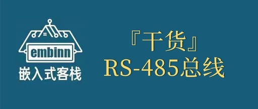 Detailed Overview of RS-485 Bus