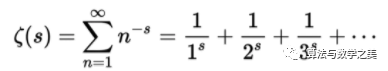 The Relationship Between Riemann Hypothesis and Blockchain Encryption Algorithms