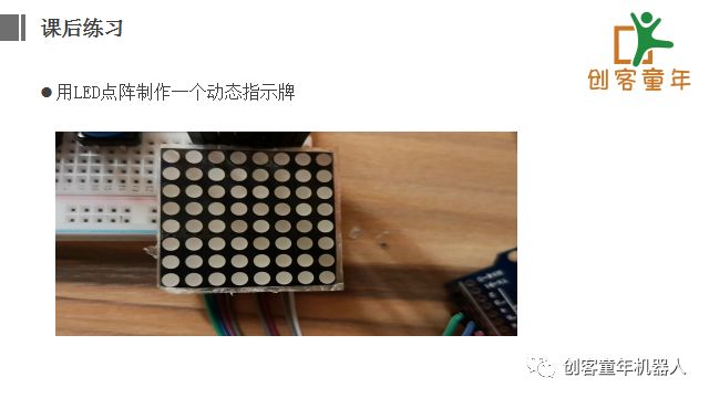 Learn Arduino with Kids: Rock Paper Scissors Game Machine
