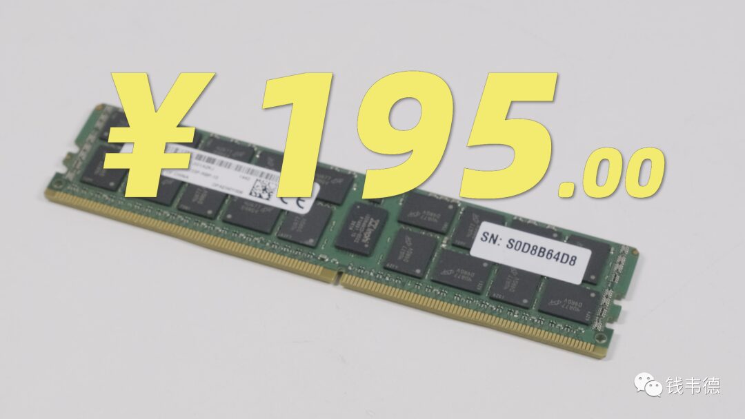 Review of Intel Xeon D-1581 CPU: Low Power, High Performance