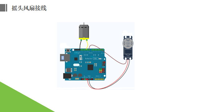 Learning Arduino with Kids: Lesson 21 - Shaking Fan