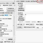 Steps to Add STC MCU Models in Keil