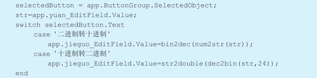Getting Started with MATLAB App Designer: Common Components (Part 2)