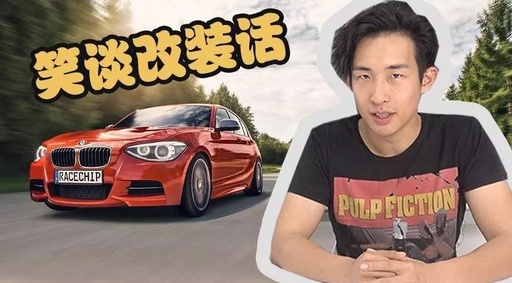 Can ECU Tuning Really Boost Horsepower?