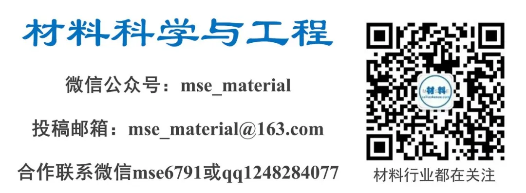 Detailed Explanation of Eight Major Semiconductor Chip Materials