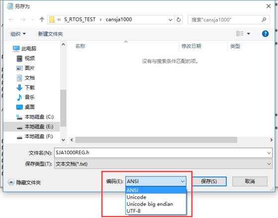 Keil C51 Chinese Garbled Code Issue