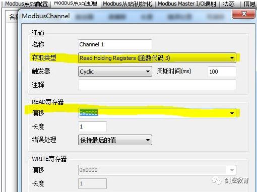 Schneider PLC Modbus IO Scanner Function: Easy MODBUS Communication Without Programming