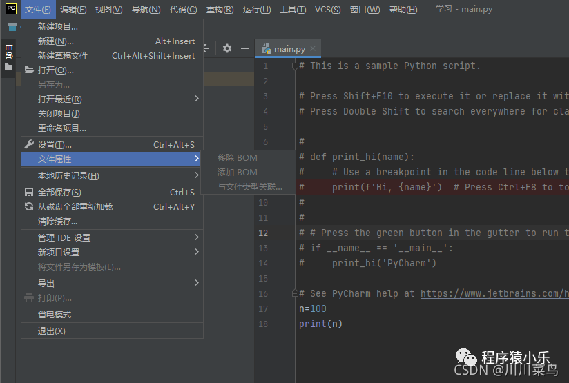 From Beginner to Pro in Python