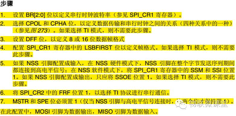 Hands-On STM32 SPI Interface (Part 1)