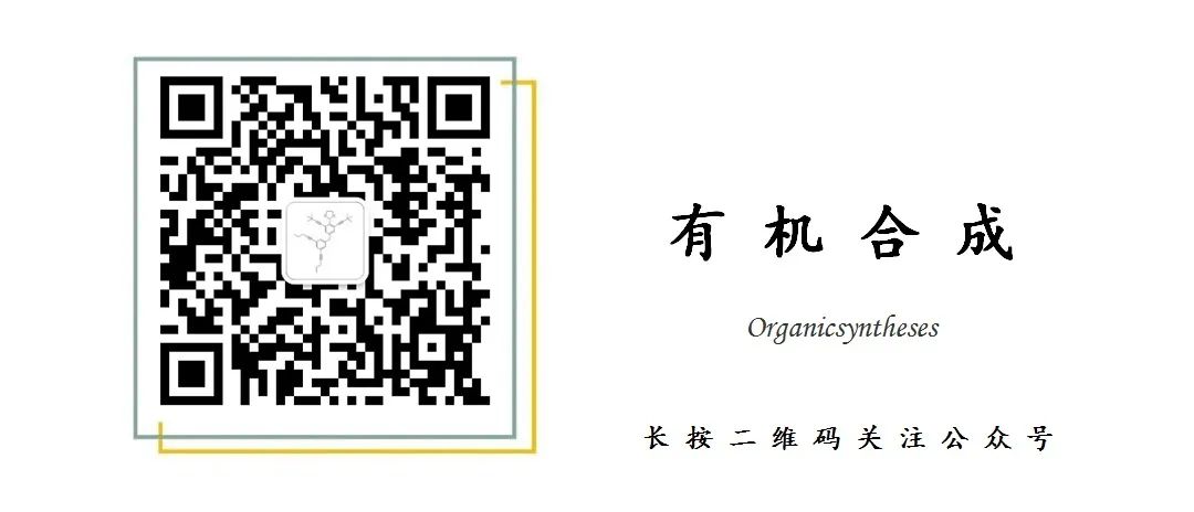 Protection of Amines with Boc Group