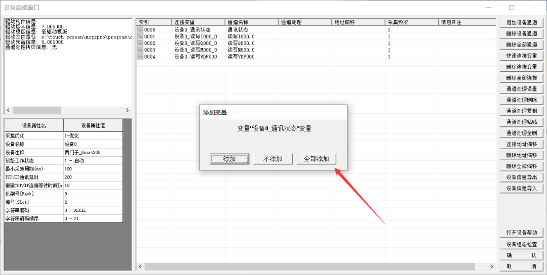 Essential Touchscreen Knowledge for Industrial Control