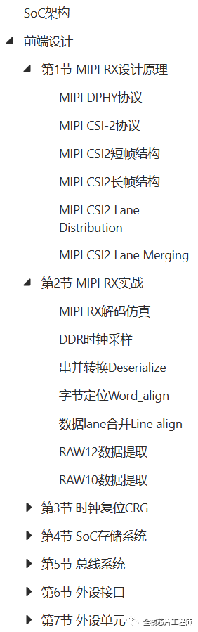Low-Power Design: Retention Cell