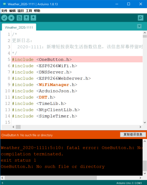 Common Compilation Errors in Arduino IDE