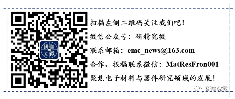 P.S. Lee Team at NTU: Low-Temperature Atomic Layer Deposition Enhances Performance of Flexible Thin-Film Transistors