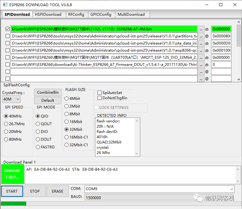 Using ESP8266 to Connect to Wumart