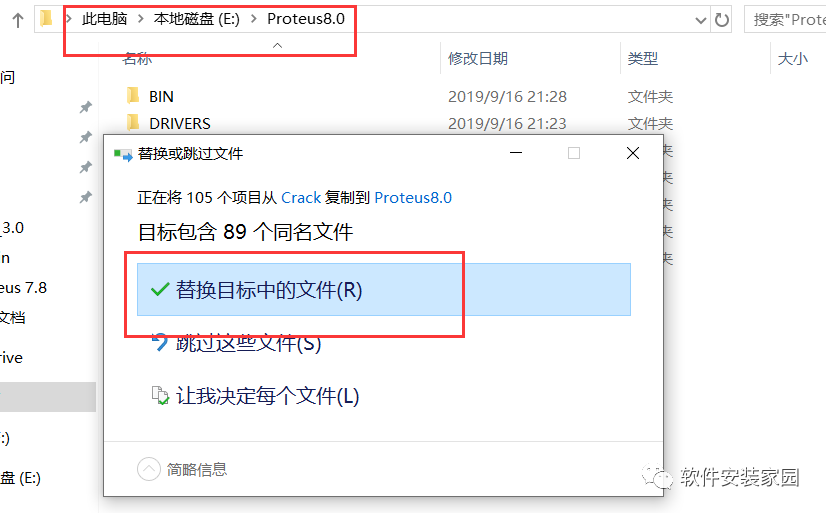Proteus 8.0 Installation Tutorial
