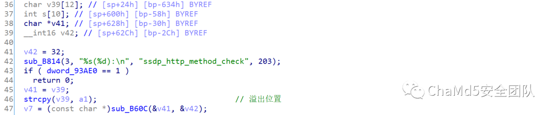 Analysis of Stack Overflow Vulnerability in Netgear R8300