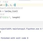Exploring Common Built-in Functions in Python