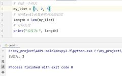 Exploring Common Built-in Functions in Python