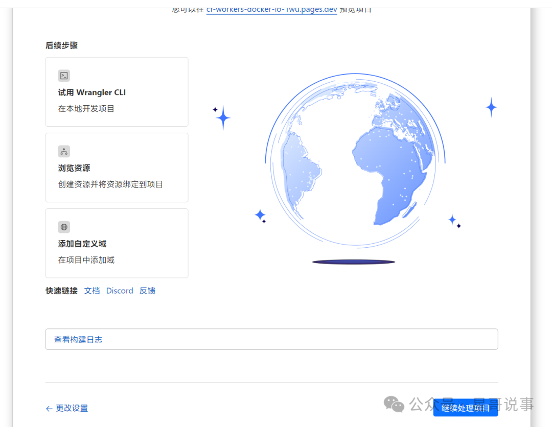 How to Pull Docker Images in China: Effective Solutions
