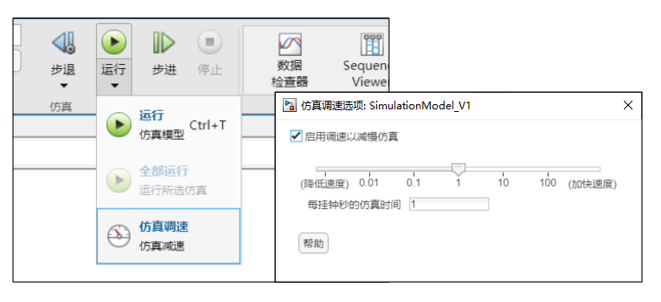 VTOL Aircraft Series (3): Logic and Practice of Integrated Verification