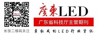 Design and Maintenance of LED Digital Displays