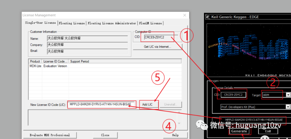 Free Download and Installation Guide for Keil 5 Software