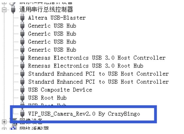 USB Driver Installation Guide for VIP Mini Development Board