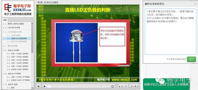 Practical Operations of Keil C51 for 51 Microcontroller Development
