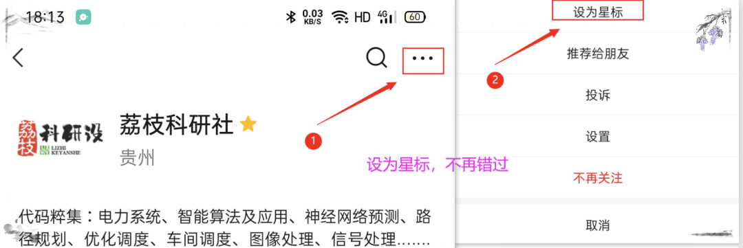 Quadrotor State Estimation Using IMU and Delayed GPS