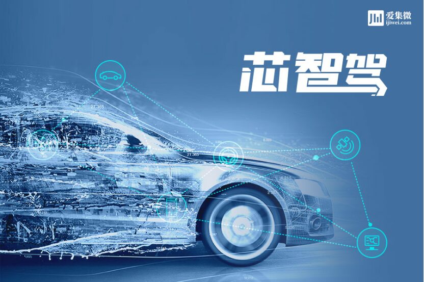 The Power Competition in Car Cockpits: Can Domestic High-Performance SoC Chips Compete?
