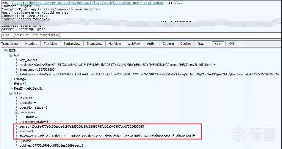 Analysis of BLE Communication in Loock Touch Smart Lock