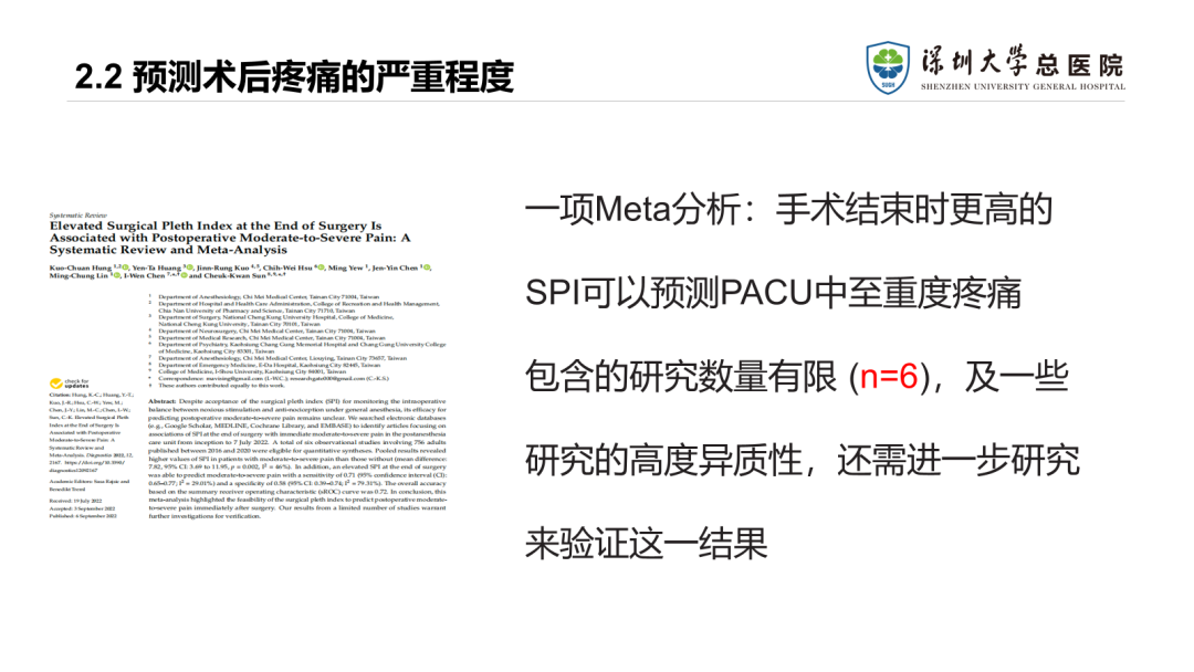 Application of Surgical Pleth Index (SPI) in Pain Monitoring