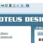 How to Create a New Project in Proteus