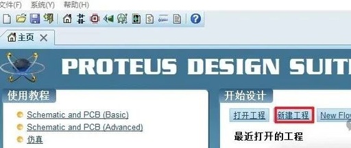 How to Create a New Project in Proteus