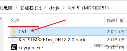 Free Download and Installation Guide for Keil 5 Software
