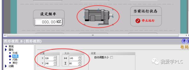 Sharing Knowledge on MODBUS Communication Between HMI and VFD (Part 2)