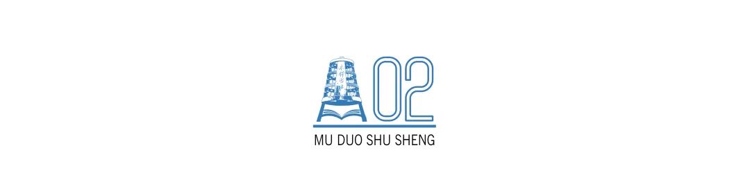 Experience in Editing Compilation Manuscripts