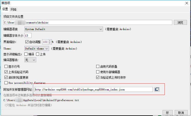 Getting Started with the ESP8266 Development Environment