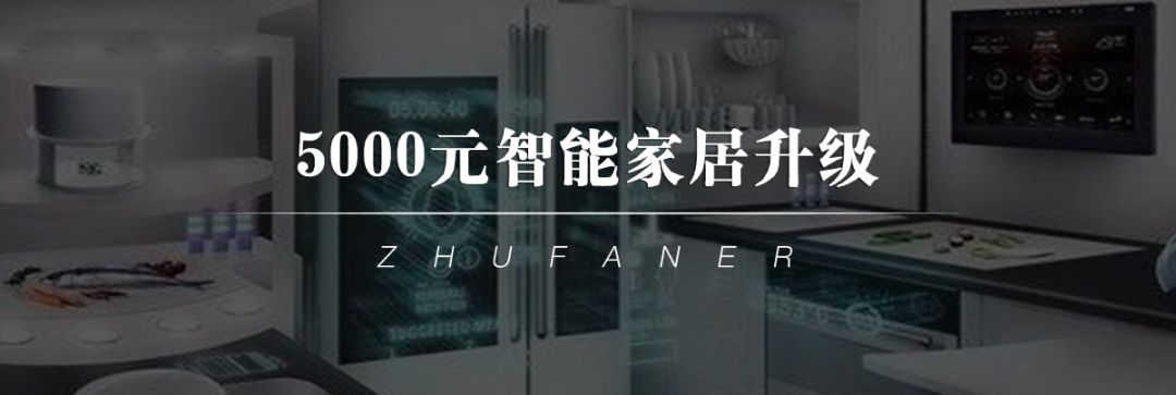 22 Tips To Protect Your Home Security From Smart Home Vulnerabilities