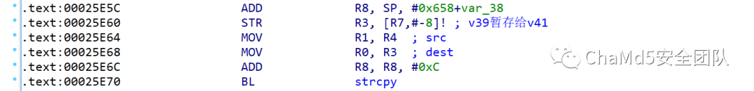 Analysis of Stack Overflow Vulnerability in Netgear R8300