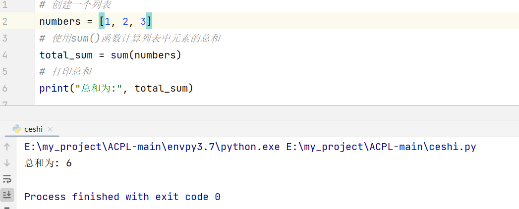 Exploring Common Built-in Functions in Python