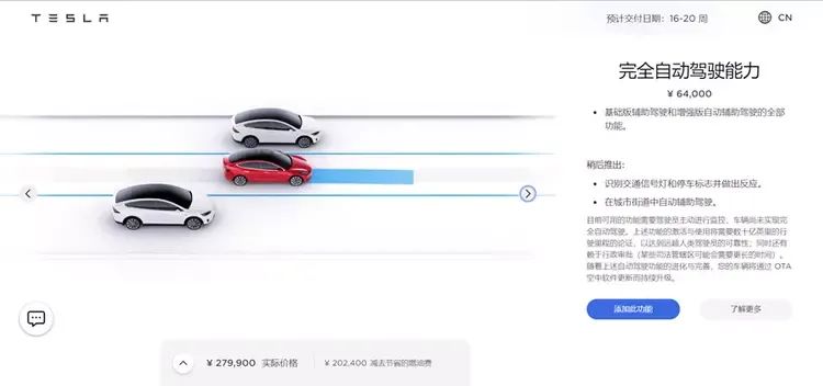 How Will Cars Transform Under the Trend of Software-Defined Vehicles?