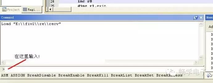 Using VSPD, Serial Debug Assistant, and Keil for Serial Debugging