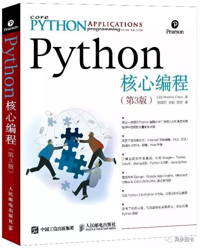 Python Book Recommendations: A Guide for Beginners