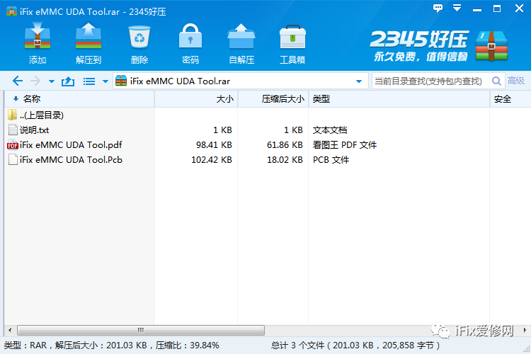 Is the eMMC Reader Scheme Powerful?