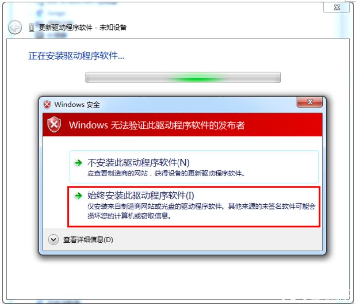 USB Driver Installation Guide for VIP Mini Development Board