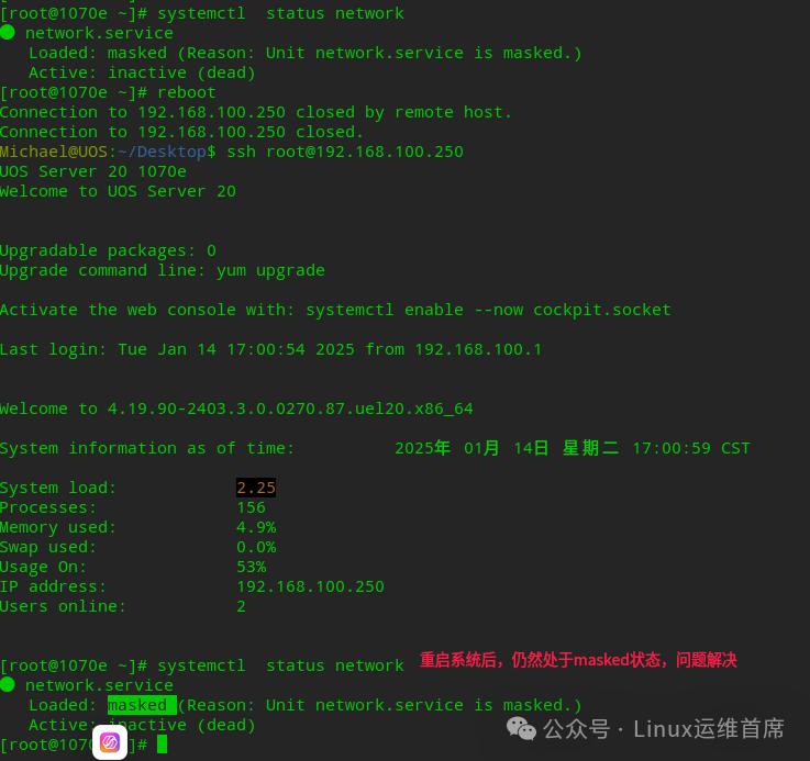 How to Mask a Service in Linux Using Systemctl