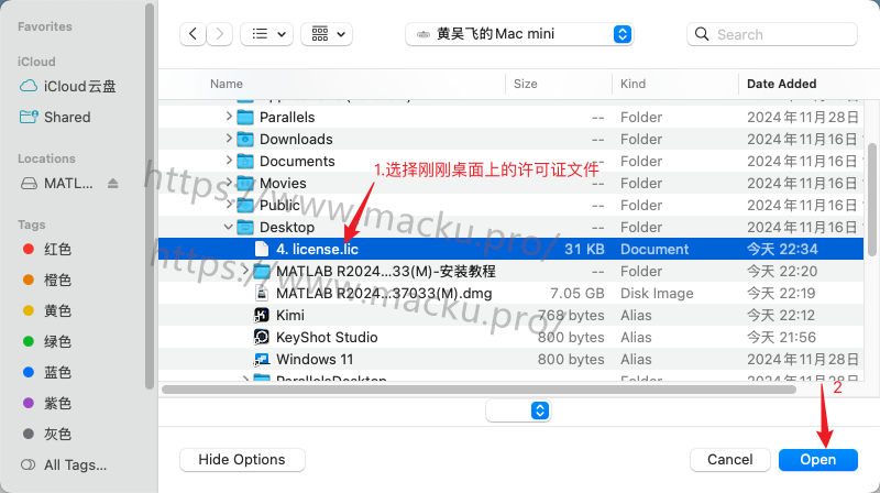 MATLAB R2024a Installation Guide for Mac